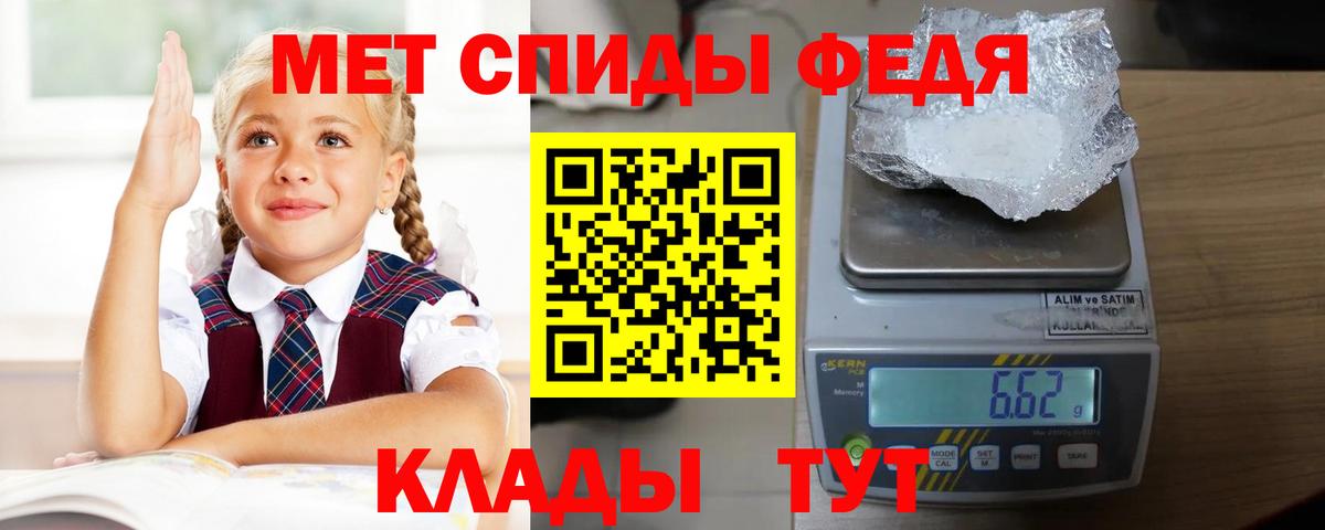 Амфетамин Розовый Заринск