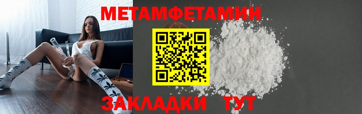 Заринск  АМФ 97%  АМФ  Вход с VPN 