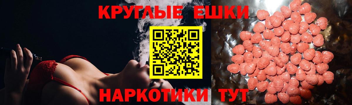 Заринск  ЭКСТАЗИ Cube  ЭКСТАЗИ  Вход с VPN  Ecstasy круглые 