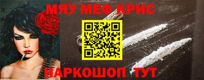 альфа пвп Краснознаменск