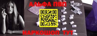 apvp Краснодар