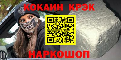альфа пвп Краснознаменск