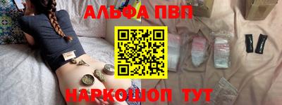 apvp Краснодар