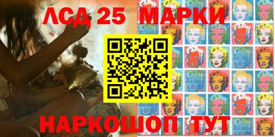 альфа пвп Краснознаменск