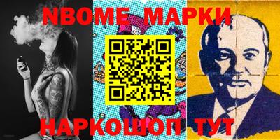 марки lsd Краснокаменск