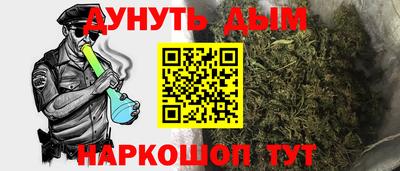 марки lsd Краснокаменск