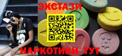 марки lsd Краснокаменск
