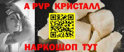 марки lsd Краснокаменск