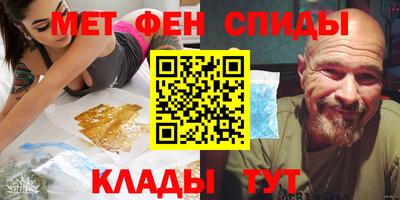 альфа пвп Краснознаменск