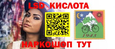 альфа пвп Краснознаменск