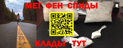 альфа пвп Краснознаменск