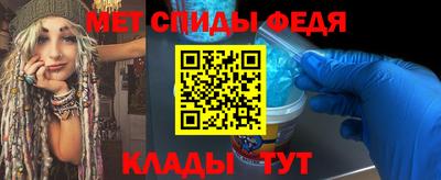 альфа пвп Краснознаменск