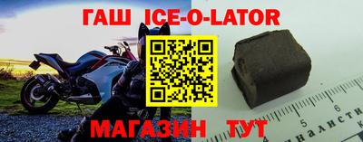 альфа пвп Краснознаменск
