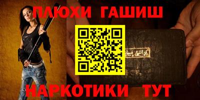 альфа пвп Краснознаменск