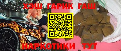марки lsd Краснокаменск