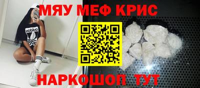 альфа пвп Краснознаменск
