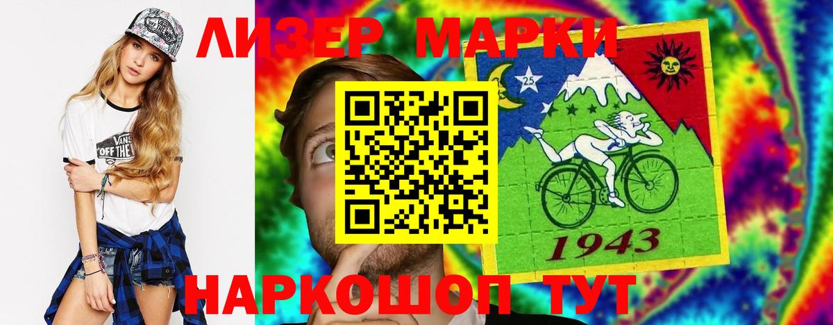ЛСД экстази ecstasy Заринск