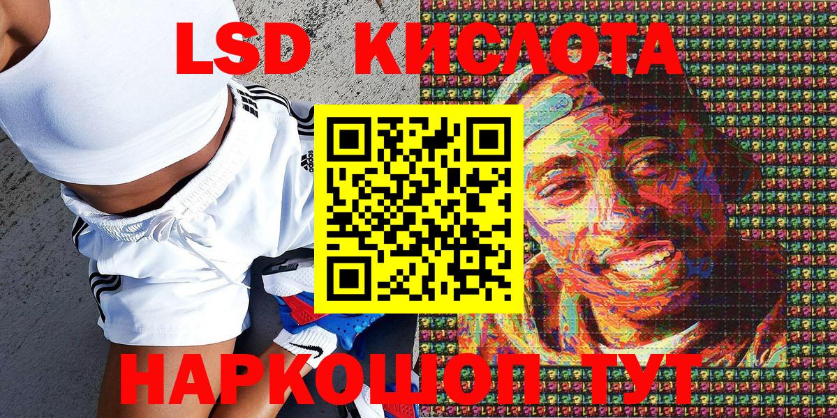 Заринск  Марки 25I-NBOMe 1500мкг  Вход с VPN  Марки N-bome  Марки 25I-NBOMe 1500мкг 