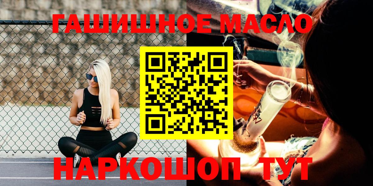Дистиллят ТГК вейп Заринск